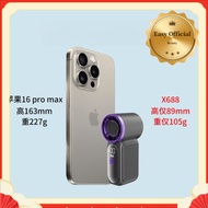 X X688 High-Speed Mini Handheld Fan USB Charging Long Battery Life Turbo Violence Portable Outdoor S