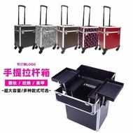 GDeal Professional Makeup Artist Tool ... 4-Wheels Trolley