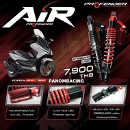โช้คหลัง (PROFENDER) AIR SERIES FORZA 300/350 2018> STD ADV350 2022> L15mm. (430mm) เลือกสีได้ PMAI