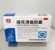 LIANHUA QINGWEN JIAONANG 连花清瘟胶囊 24 Capsules