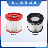Suitable for Milwaukee49901900,0880-20,49900160,, 0882-20 Filter Mesh Filter Element