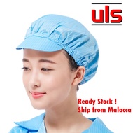 ESD Cap Anti Static Cap Cleanroom Food Industries Hats Dustproof Blue White Anti Static Visor Cap 防静