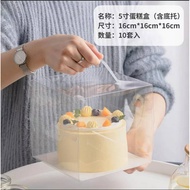 cake box with cake board trasparency 5" 6" cake box 10pcs