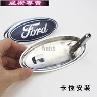 台灣現貨前標logo 適用於Ford Classic Focus 2005-2013 1.8中網標 適用於