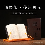 Sutra Bookshelf Cover Sutra Cloth Reading Supplies Sutra Chanting Rack Foldable Sutra Reading Rack S