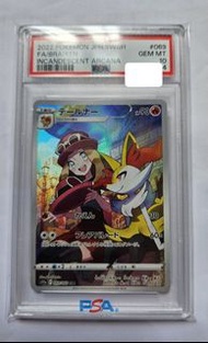 PSA 10 CHR 日版 莎莉娜 長尾火狐