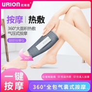 Bomei Leg Massager Electric Leg Massager Home Use Massager New Smart Pressure C6US