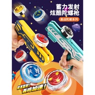 Magic Top Launcher 3-6 Years Old Children's Toys