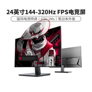 24Inch144Hz~320Hertz Gaming Monitor Fast-IPS Notebook External1080p Office Screen