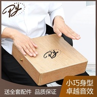Dongfang Fuxiang Trading Co., Ltd. PY Portable Suitcase Drum cajon cajon Drum Wooden Box Drum Profes
