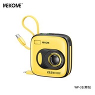 🔥最低零售價全新🔥 WEKOME WP-31 10000mAh 復古相機 TYPE C iPhone 線 流動電源 移動電源 充電寶 尿袋 ( 適合 iPhone Samsung 小米 華為 等等 )