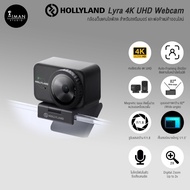 Hollyland Lyra 4K UHD Webcam