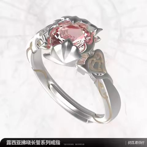 Sunsyea PUNISHING: GRAY RAVEN Official Merch Lucia Ring