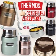 🗓️預計到港日：3星期左右到貨‼️數量有限｜售完即止‼️  ❤️‍🔥THERMOS  膳魔師食物燜燒罐