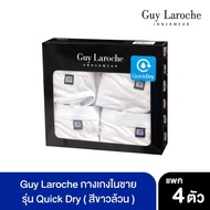 GUY LAROCHE กางเกงในชาย รุ่น Quick Dry PACK 4 (JUS8901R9)