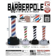 【日版】【In Stock 現貨】 各款 $30 起〈 TOYS CABIN – 1/24 BARBE POLE バーバーポールゼンマイマスコット (1/24 髮型屋 理髮店 招牌燈 旋轉燈 Salo
