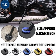 LK Motor Side Stand Shoe / Scooter Bike Kickstand Extender / Motorcycle Foot Side Stand Extension Pa