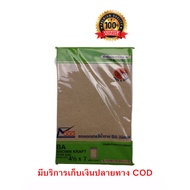 555 Brown Document Envelopes BA 110 Grams Thick Size 4.5x7 Inches 20 Envelopes/Pack Limited Quantity