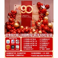 60th 70th 80th 90th Birthday Celebration Balloon Decoration Elderly Anniversary Background Wall KT B