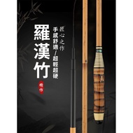 [Ready Stock Free Shipping] Arhat Bamboo Fishing Rod Carbon Fishing Rod 37-Adjustment Crucian Carp R