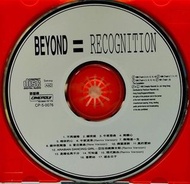 beyond唱片收購-高價回收beyond專輯黑膠唱片、長期收購beyond專輯cd唱片等