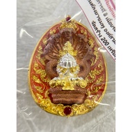 Pidta Pangpakan限量200枚