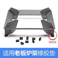 Suitable for Boss Gas Stove 57B2D Gas Stove 36B0 Stove Rack Pot Bracket Leather Pad Rubber Anti-slip