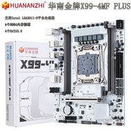 X99-4MF PLUS Desktop computer motherboard for multi-game rendering studio server