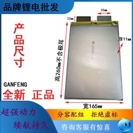 Brand New Genuine Soft Pack Lithium Battery 3 2v50ah Lithium Iron Phosphate Power Battery Electric V