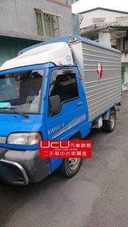 UcU汽車聯盟 2005年 中華三菱 威力 VARICA 箱型 只要11萬8