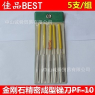 File Diamond Precision Steel File BEST File BEST Electric PF-10L Molding File Assorted Set Small