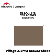 Naturehike Village 6.0/Village 13/Air 12.0 Ground Sheet and Picnic Mat