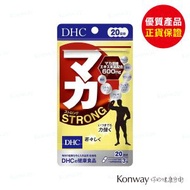 DHC - 瑪卡加強版 Maca Strong 20天份量 (此日期前最佳: 2028年04月)(平行進口)