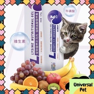 CHZK LYSINE Nutrition Gel Cat Flu Nasal Branch Feline Herpesvirus