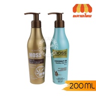 Hair Care Serum Dcash Moss Sunshine & Platinum 200 ml.