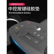 23-25 BMW Brand New X1iX1 Central Control Gear Button Silicone Protective Pad Film Car Interior Acce