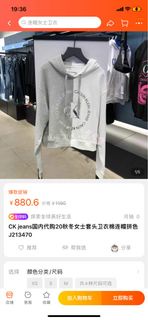 Calvin Klein CK灰白拼色連帽T #24夏時尚