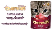 Cherman Pouch เพาช์เชอแมน อาหารเปียกแมว 85 ก. มีให้เลือก 5 รสชาติ