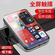 Student mp4mp3 Walkman Touch Screen Touch Screen MP4 Player English Dictionary Learning 6612