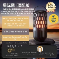 sanag speaker poptableIt is recommended for outdoor camping and a free telescopic pole for camping is provided