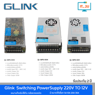 Glink Switching Power Supply 12V-5A/10A/20A/30A For Camera