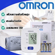 【รับประกัน 5 ปี】เครื่องวัดความดันโลหิต Omron HEM-7121 วัดความดัน เครื่องวัดความดันโลหิต การวัดที่แม่นยำ ความดันอัจฉริยะ ข้อมือรูปพัดที่ได้รับการปรับปรุง สวมใส่สบายยิ่งขึ้น พร้อมแบตเตอรี่ฟรี