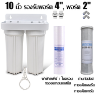 จัดส่งฟรี Patton เครื่องกรองน้ำ 3 ขั้นตอน Water Filter Pure 10 นิ้ว เครื่องกรองน้ำใช้ 3 ขั้นตอน เครื