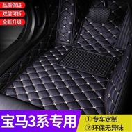 2024 BMW 3 Series Foot Mats Fully Surrounded 320li 325i 318i Car Special Original Factory Carpet Sil