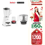 Tefal เครื่องปั่นอเนกประสงค์ Blendforce+ XL chopper รุ่น BL47YB66