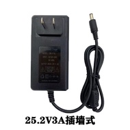 25.2V2A Pengecas Bateri Litium 3A Penyembur Kenderaan Elektrik 6 Tali Polimer Litium Pek Bateri Peng