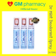 [FREE SHIPPING] Dr. Mist Dr Mist Body Deodorant Spray (3 x 75ml) EXP1/27