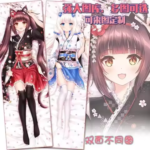 The New Anime Japanese Game NEKOPARA Chocolate Vanilla Dakimakura Hugging Body Pillow Case Cosplay O