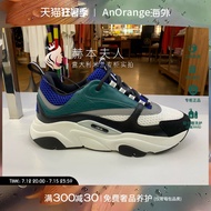 Dior/Dior 2021 New Style Men's Shoes B22 Fashion Color Matching Cowhide Low-Top Shoes Lace-Up Casual