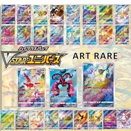 VSTAR Universe AR S12a Japanese Pokemon Card Mew Moltres Latias Deoxys Ditto AR CHR SAR VSTAR Crown 